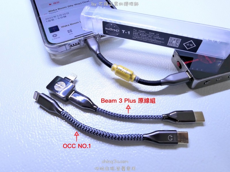 【Forward · Translate 】audirect T-1 Lightning to Type-C OTG adapter—a upgraded DAC for your device!