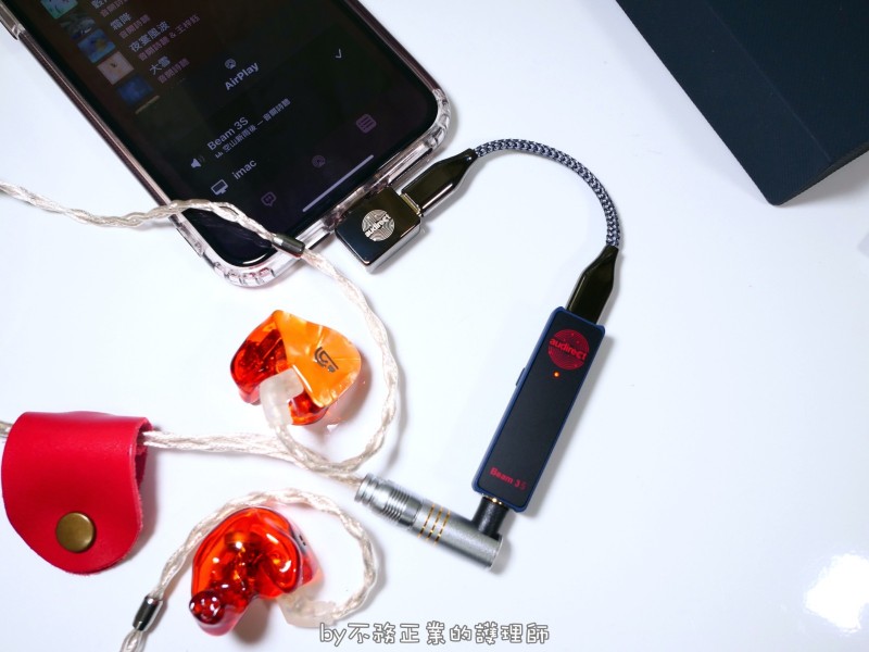 【Forward · Translate】audirect Beam 3S Portable DAC - Achieve Simplicity and Excellence with 4.4mm Balanced Output Jack