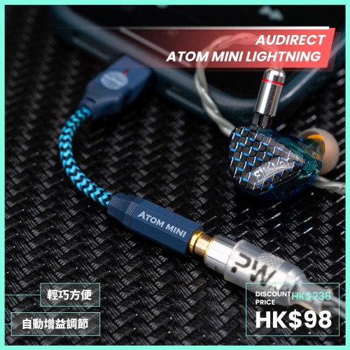 Audirect Atom Mini 高清 Hi-Res 音頻解碼線 (蘋果)