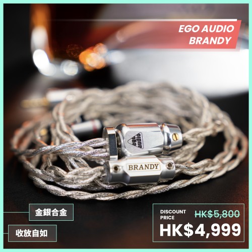 Ego Audio - Brandy