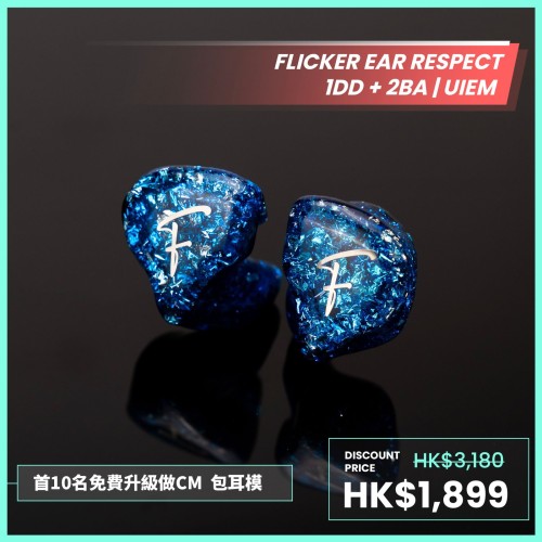 Flicker Ear Rapper Series Respect 1DD + 2BA UIEM