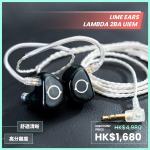 Lime Ears Λ (lambda) 2BA CIEM