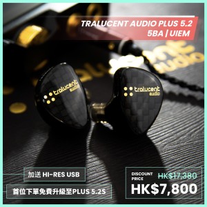 Tralucent Audio Plus 5.2 5BA UIEM