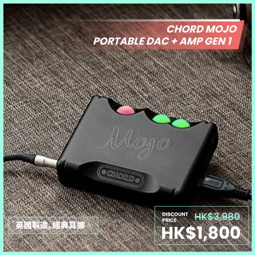 Chord Mojo Portable Dac + Amp Gen 1