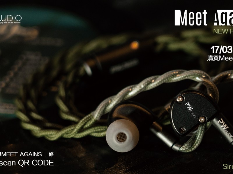 PW Audio Meet Again Event (PWClub members only)