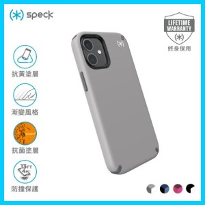 Speck iPhone12 Mini Presidio2 Pro 抗菌柔觸感防撞殼