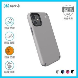 Speck iPhone12 Mini Presidio2 Pro 抗菌柔触感防撞壳