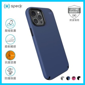 Speck iPhone12 Pro Max Presidio2 Pro 抗菌柔觸感防撞殼
