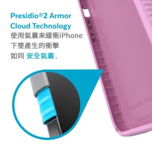 Speck iPhone 13 Pro Presidio2 Grip 抗菌防手滑防撞壳