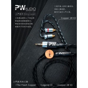 PW Audio Entry Level - Copper 28 v2