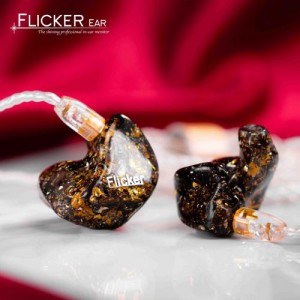 Flicker Ear Antlia (一圈一铁) 定制耳机