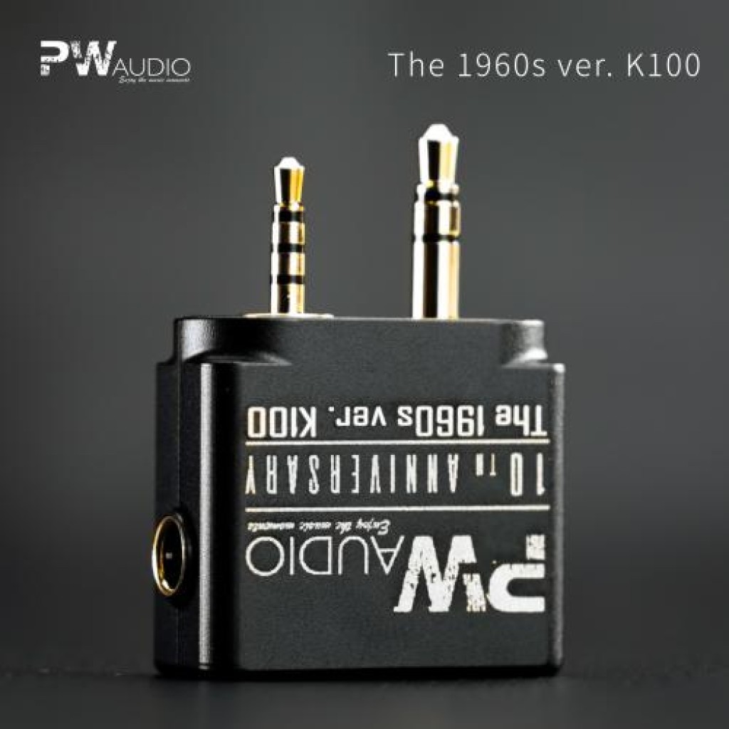 PW AUDIO 4.4MM 屏蔽盒- Kontinum K100 /Valoq 用- PWADPK10044