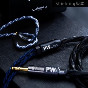PW Audio Orpheus Shielding