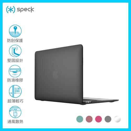 Speck Macbook Air 13 (2018 / 2019) SMARTSHELL  硬殼保護殼