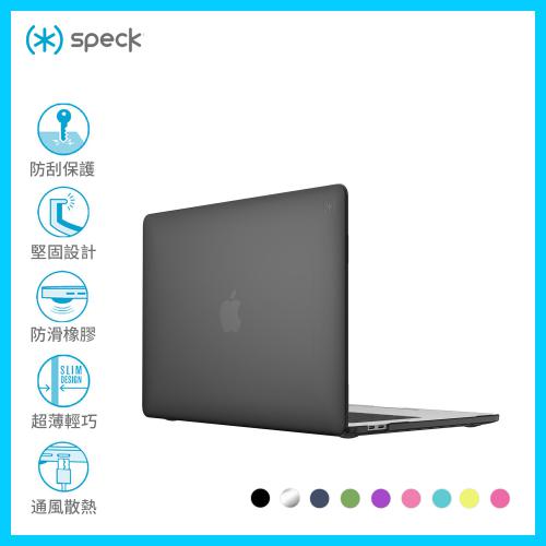 Speck Macbook Pro 13 (2016 - 2019) W/WO TB | SmartShell 硬壳保护壳