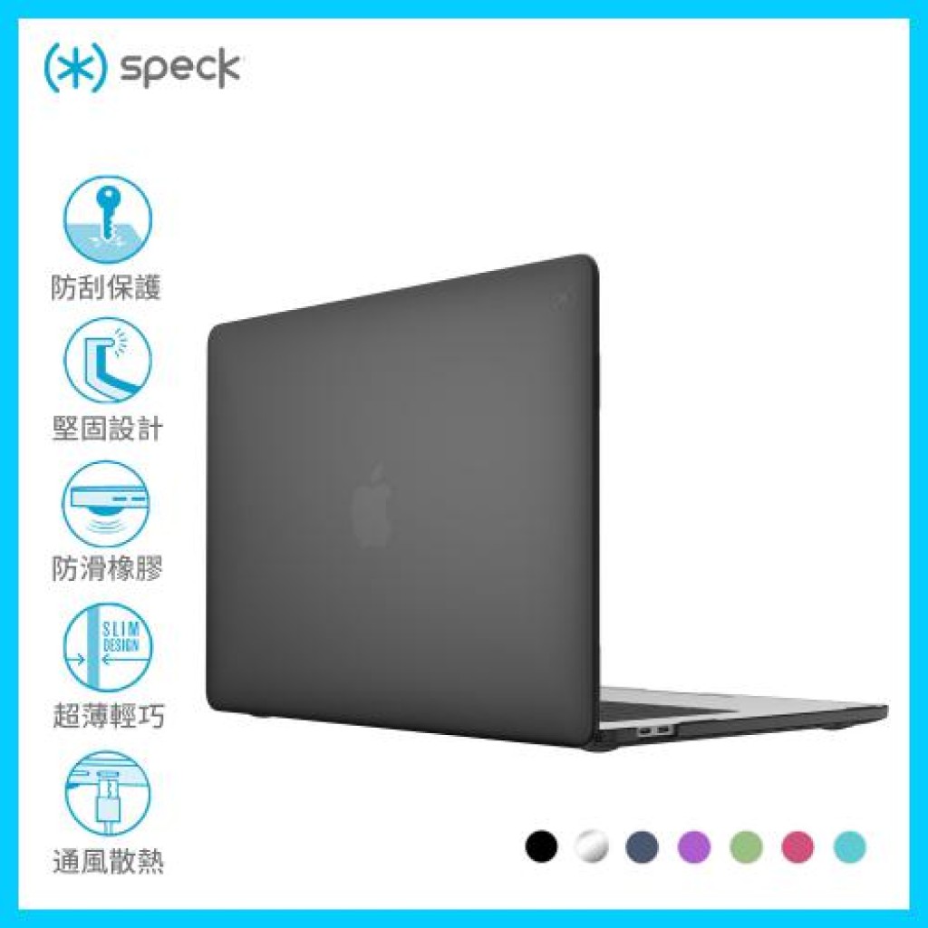 Speck Macbook Pro 15 (2016 2019) W/WO TB SmartShell 90208