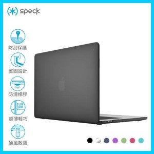 Speck Macbook Pro 15 (2016 - 2019) W/WO TB | SmartShell 硬殼保護殼