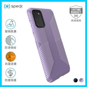 Speck SamSung Galaxy S20 Plus Presidio Grip Marabou Purple