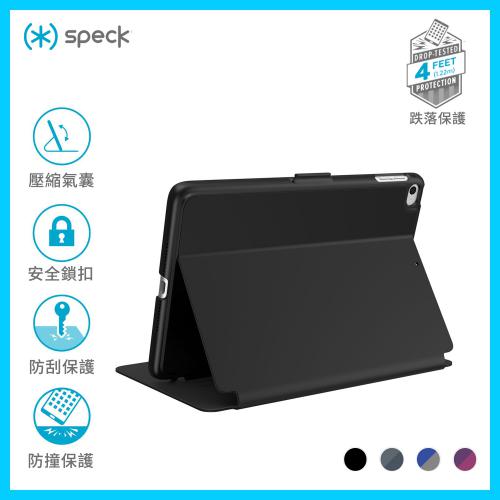 Speck iPad Mini 5 (2019) 多角度防摔保护套