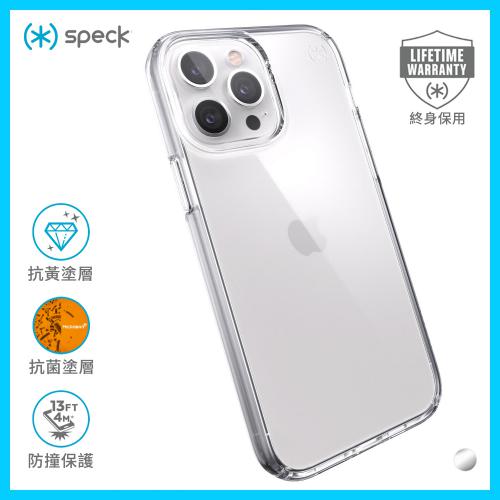 Speck iPhone 12/13 Pro Max Presidio Perfect Clear 透明抗菌防撞保護殼