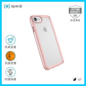 Speck iPhone SE (2020) / iPhone 8 透明背盖防撞保护壳