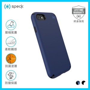 Speck iPhone SE (2020) / iPhone 8 抗菌柔觸感防撞殼