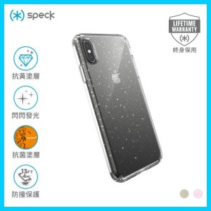 Speck iPhone XS Max 闪粉防撞保护壳