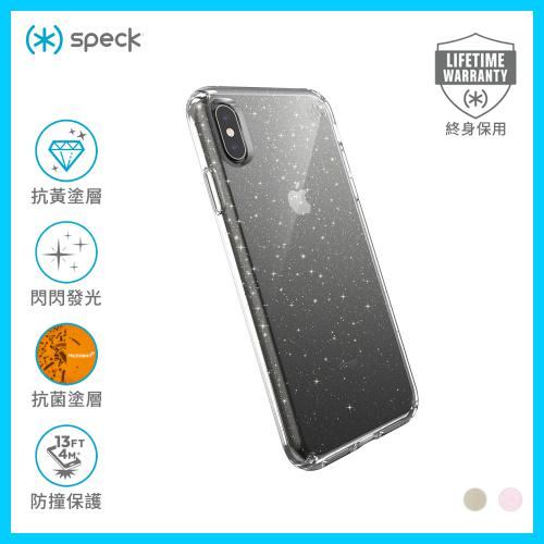 Speck iPhone XS Max Presidio Clear Glitter 闪粉防撞保护壳
