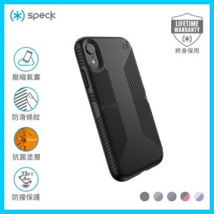 Speck iPhone XR 防手滑防撞殼