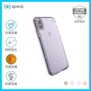 Speck iPhone XS/X Presidio Clear Glitter 閃粉防撞保護殼 - 紫色