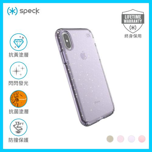 Speck iPhone XS/X Presidio Clear Glitter 闪粉防撞保护壳 - 紫色