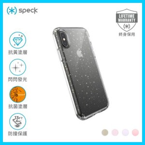 Speck iPhone XS/X 閃粉防撞保護殼