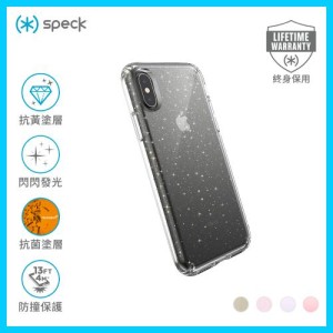 Speck iPhone XS/X Presidio Clear Glitter 閃粉防撞保護殼 - 透明配金色閃粉