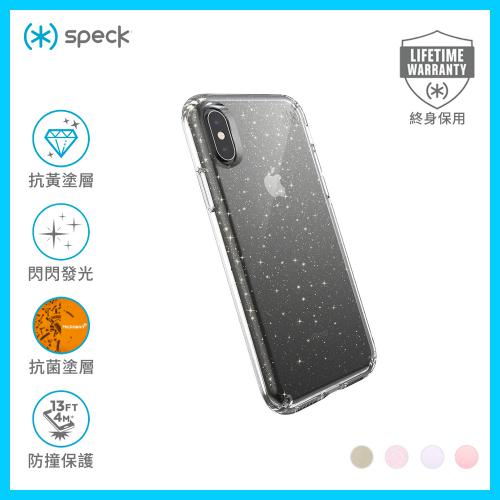 Speck iPhone XS/X Presidio Clear Glitter 閃粉防撞保護殼