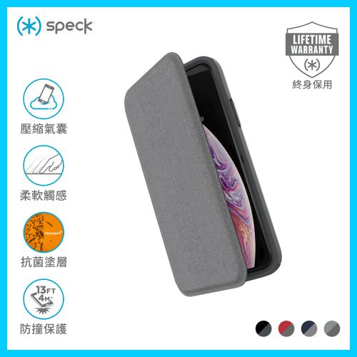 Speck iPhone XS/X Presidio Folio 针织纹翻盖防撞保护套 - 海豚灰色