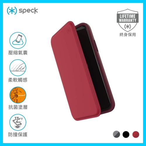 Speck iPhone XS/X | Presidio Folio 防滑抗菌手機保護殼-胭脂紅