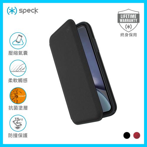 Speck iPhone XS/X | Presidio Folio 防滑抗菌手機保護殼-黑色