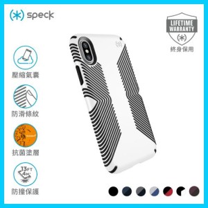 Speck iPhone XS/X 抗菌防手滑防撞殼 - 白色