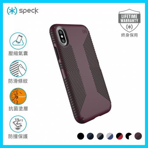 Speck iPhone XS/X Presidio Grip 抗菌防手滑防撞壳 - 紫色