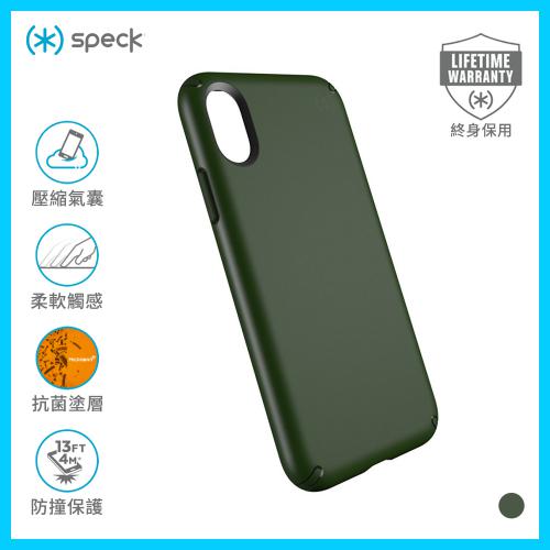 Speck iPhone XS/X Presidio 柔觸感防撞殼-灰綠色