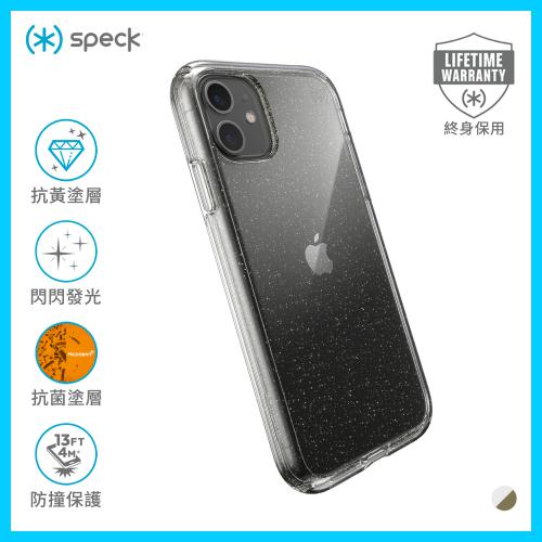 Speck iPhone11 Presidio Clear Glitter 閃粉防撞保護殼 - 金色閃粉