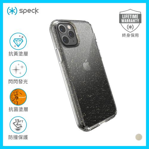 Speck iPhone11 Pro Presidio Clear Glitter 閃粉防撞保護殼 - 金色閃粉