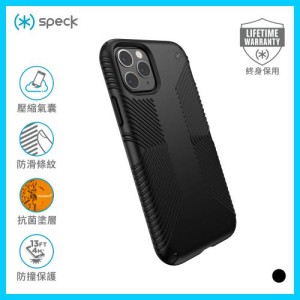 Speck iPhone11 Pro Presidio Grip 抗菌防手滑防撞壳 - 黑色