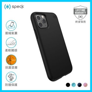 Speck iPhone11 Pro Presidio Pro 柔觸感防撞殼