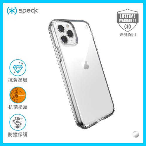 Speck iPhone11 Pro Presidio Stay Clear 抗菌手机保护壳