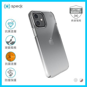 Speck iPhone12 / 12 Pro Presidio Perfect-Clear Ombre 漸變抗菌防撞保護套