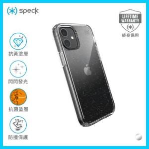 Speck iPhone12 Mini 閃粉抗菌防撞保護殼