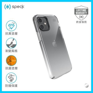 Speck iPhone12 Mini Presidio Perfect-Clear Ombre漸變抗菌防撞保護套
