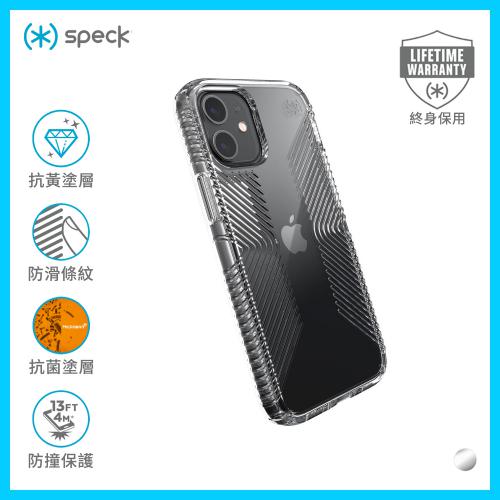Speck iPhone12 Mini Presidio Perfect-Clear with Grip 透明抗菌防手滑防撞殼