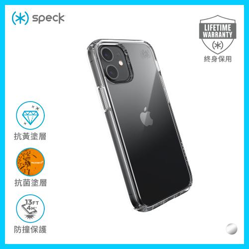 Speck iPhone12 Mini Presidio Perfect-Clear 透明抗菌防撞保護殼